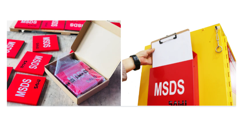 MSDS Box with Lid SC0007L